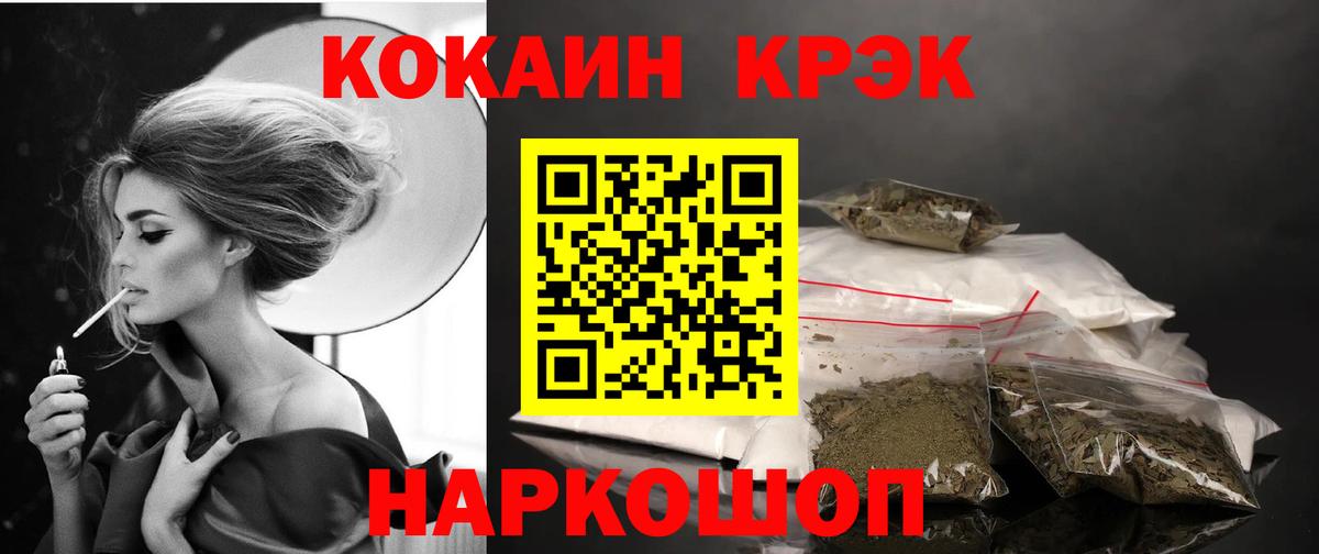 Кокаин Колумбийский Советский