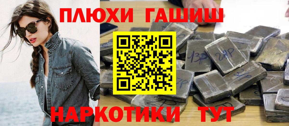 Гашиш индика сатива Советский