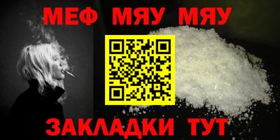 таблы Новозыбков