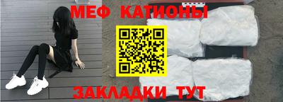 таблы Новозыбков