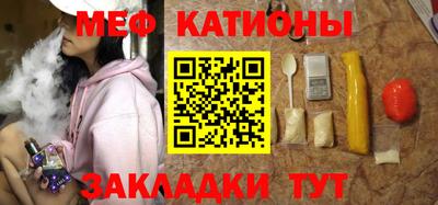 метамфетамин Новокубанск