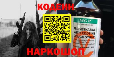MESCALINE Обь