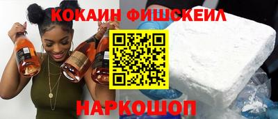 PSILOCYBIN Новодвинск