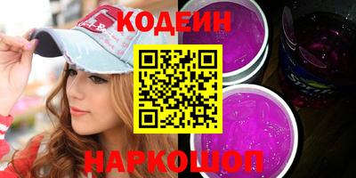 метамфетамин Новокубанск