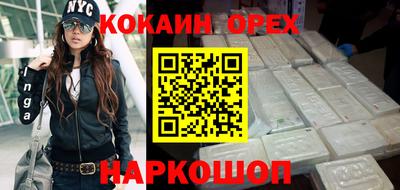 таблы Новозыбков