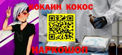 метамфетамин Новокубанск
