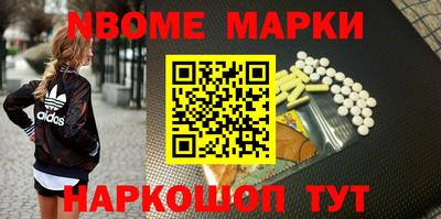 таблы Новозыбков
