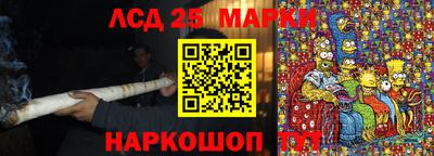 метамфетамин Новокубанск