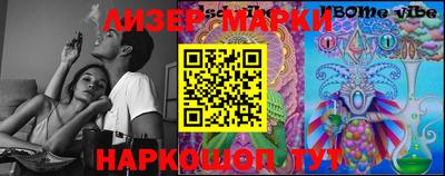 таблы Новозыбков