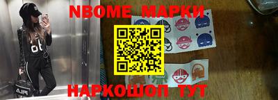 мет Обнинск
