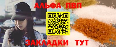 метамфетамин Новокубанск