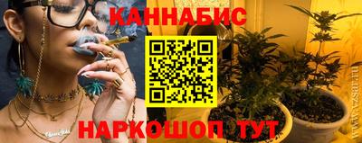 таблы Новозыбков
