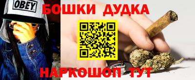 мет Обнинск