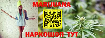 таблы Новозыбков