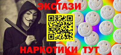 метамфетамин Новокубанск