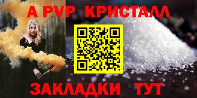 метамфетамин Новокубанск