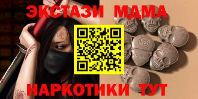 PSILOCYBIN Новодвинск