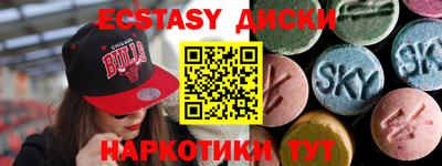 эйфоретик Нягань