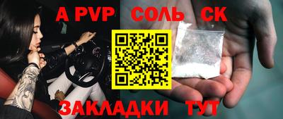 таблы Новозыбков