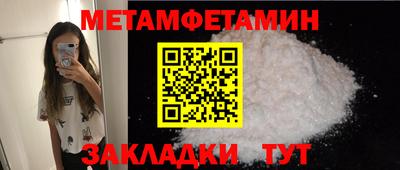 таблы Новозыбков