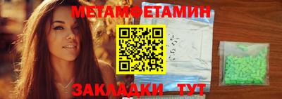 таблы Новозыбков