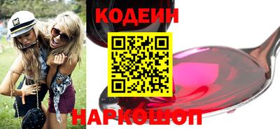 метамфетамин Новокубанск