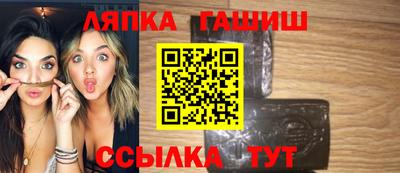метамфетамин Новокубанск