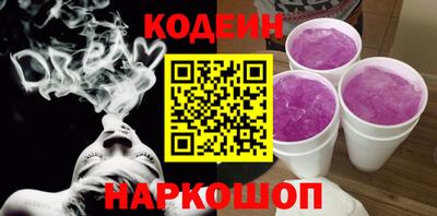 мет Обнинск