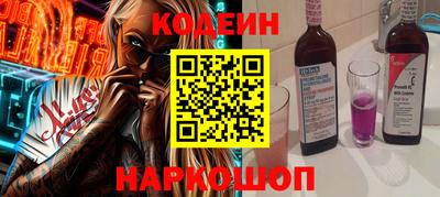 таблы Новозыбков