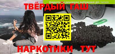 таблы Новозыбков