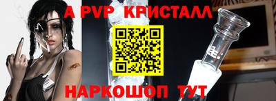таблы Новозыбков