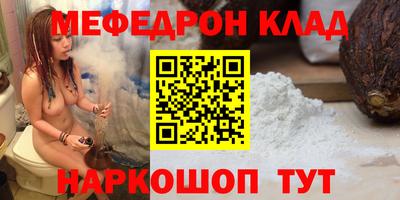 MESCALINE Обь