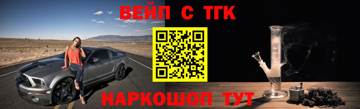 Дистиллят ТГК гашишное масло Советский