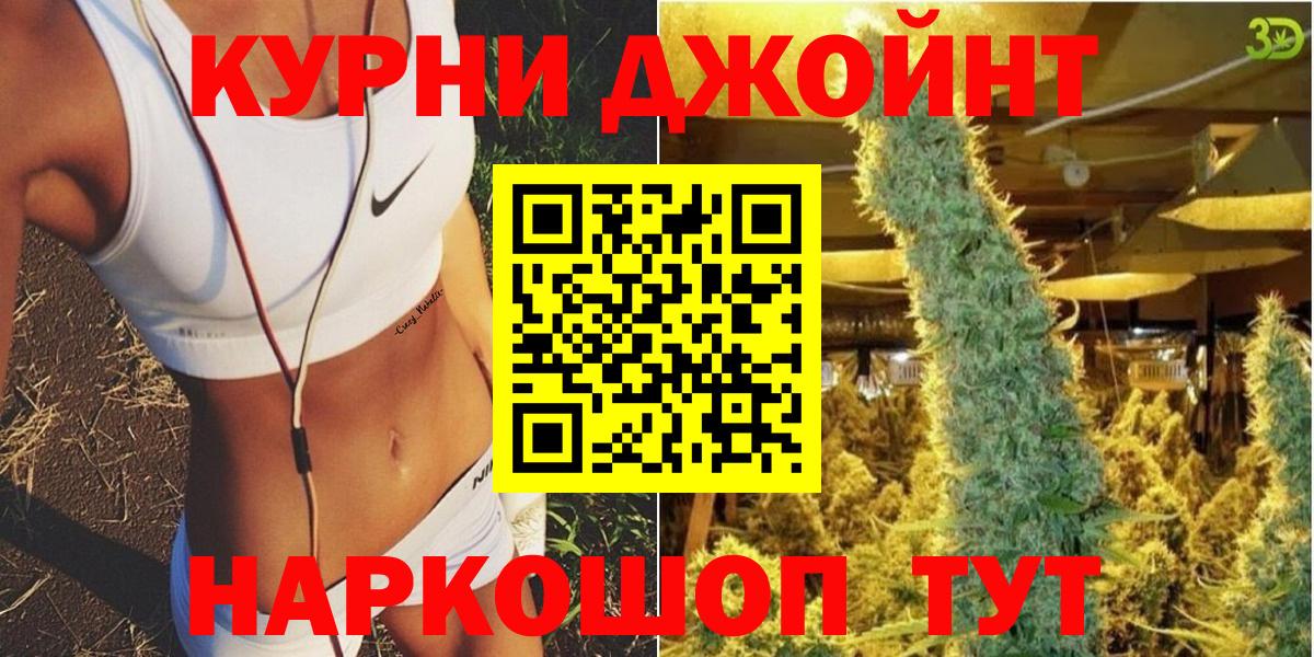 Каннабис индика  Вход с VPN  Советский  Бошки марихуана планчик  Канабис LSD WEED 